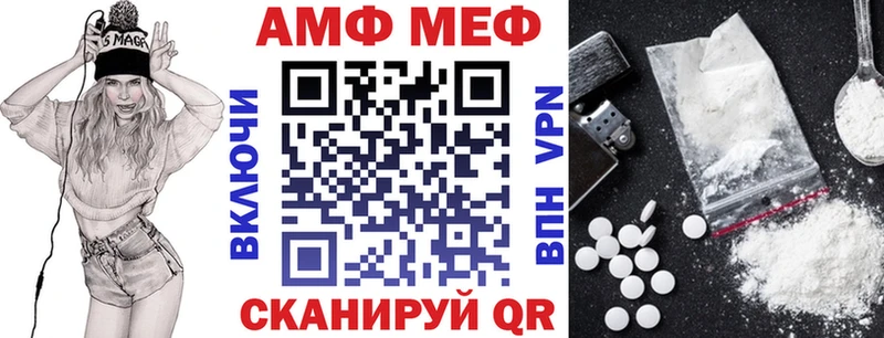 kraken ССЫЛКА  Набережные Челны  АМФЕТАМИН Розовый 