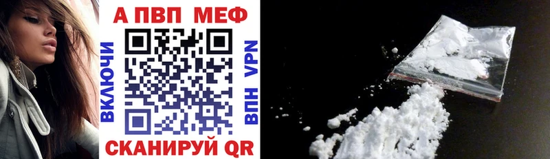 площадка телеграм  Набережные Челны  A-PVP СК КРИС 