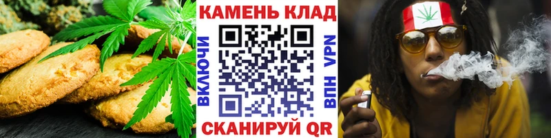 где найти   Набережные Челны  Cannafood марихуана 