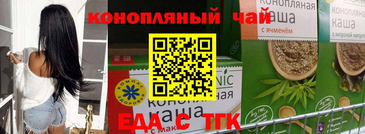 Canna-Cookies марихуана  Вход с VPN  Набережные Челны 