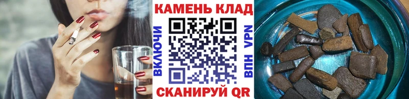 что такое наркотик  Набережные Челны  Гашиш Premium 
