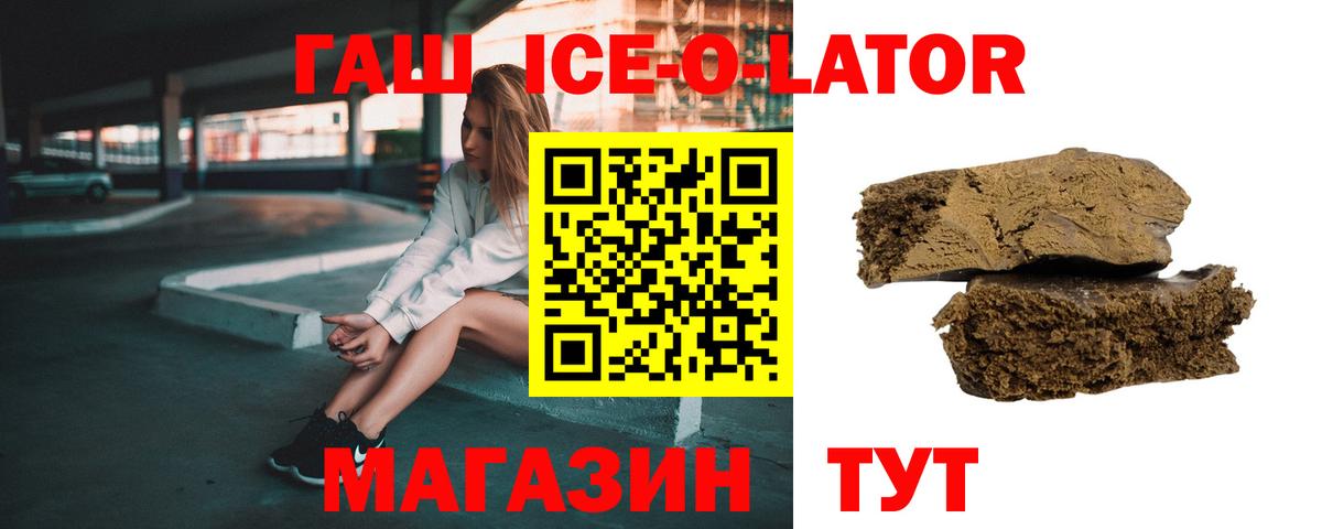 ГАШИШ убойный Набережные Челны