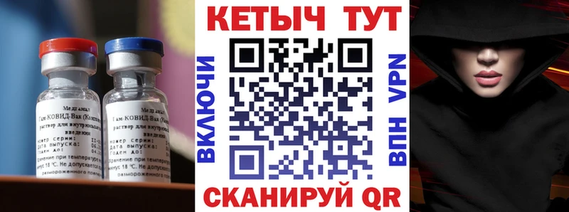 КЕТАМИН VHQ  площадка как зайти  Набережные Челны  KRAKEN ONION 