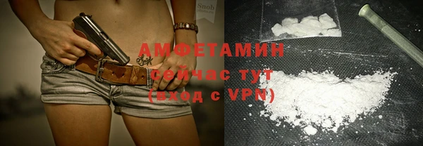 ALPHA-PVP Алексин