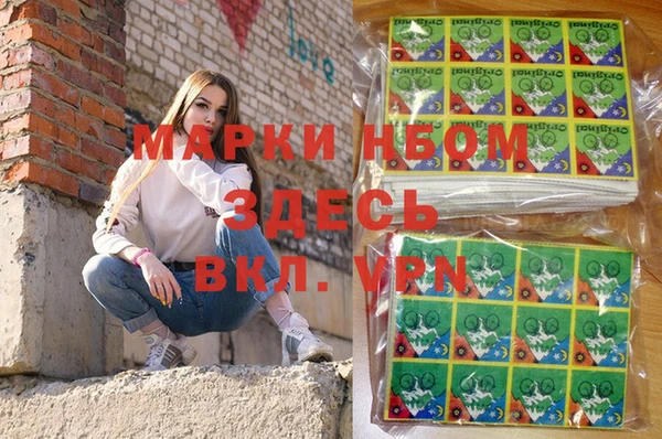 ALPHA-PVP Алексин