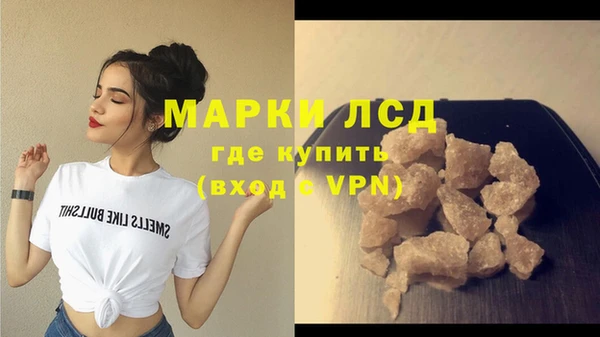 ALPHA-PVP Алексин