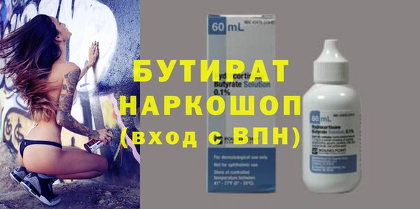 ALPHA-PVP Алексин