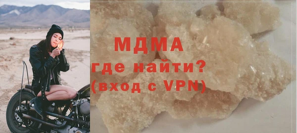 прущие грибы Алзамай