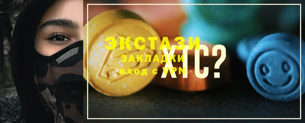 прущие грибы Алзамай