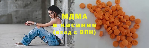 МДМА Алексеевка