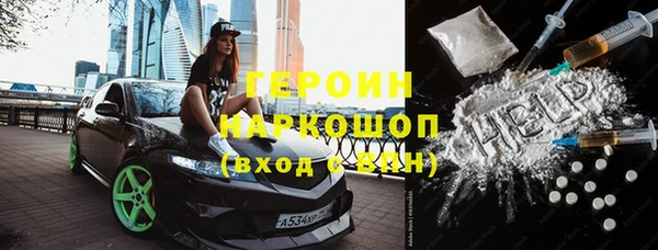 прущие грибы Алзамай