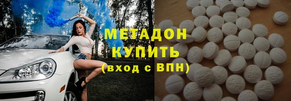 ALPHA-PVP Алексин