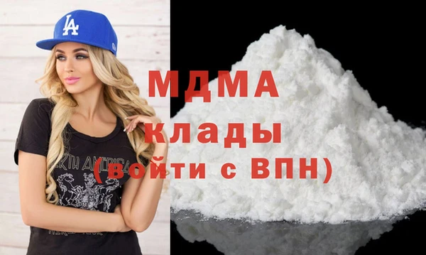 МДМА Алексеевка