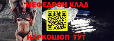 каннабис Канаш