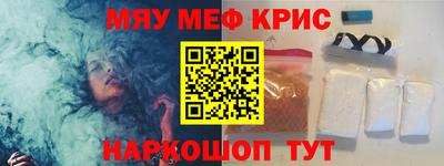 каннабис Канаш