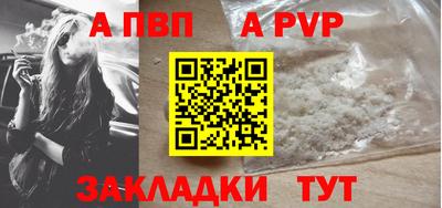 скорость mdpv Камышлов