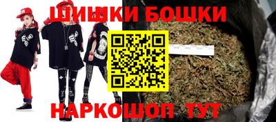 каннабис Канаш