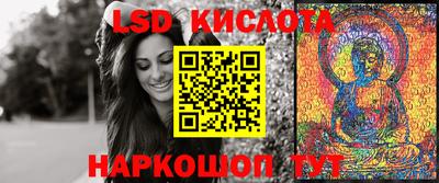 каннабис Канаш