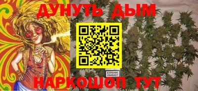 каннабис Канаш