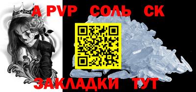гидропоника Кандалакша