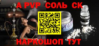 скорость mdpv Камышлов