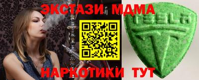 скорость mdpv Камышлов