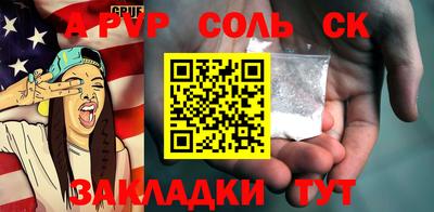 каннабис Канаш