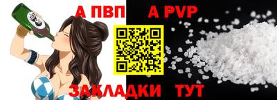 скорость mdpv Камышлов