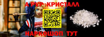 скорость mdpv Камышлов