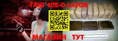 гидропоника Кандалакша