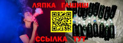 каннабис Канаш