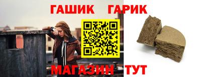 каннабис Канаш
