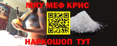 скорость mdpv Камышлов