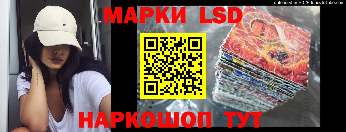 LSD-25 экстази кислота  Лсд 25 экстази кислота  Набережные Челны  Вход с VPN 