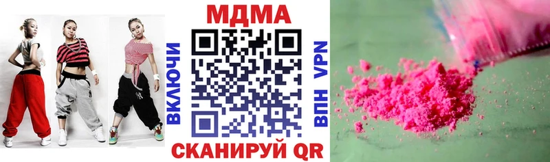 МДМА молли  Набережные Челны 
