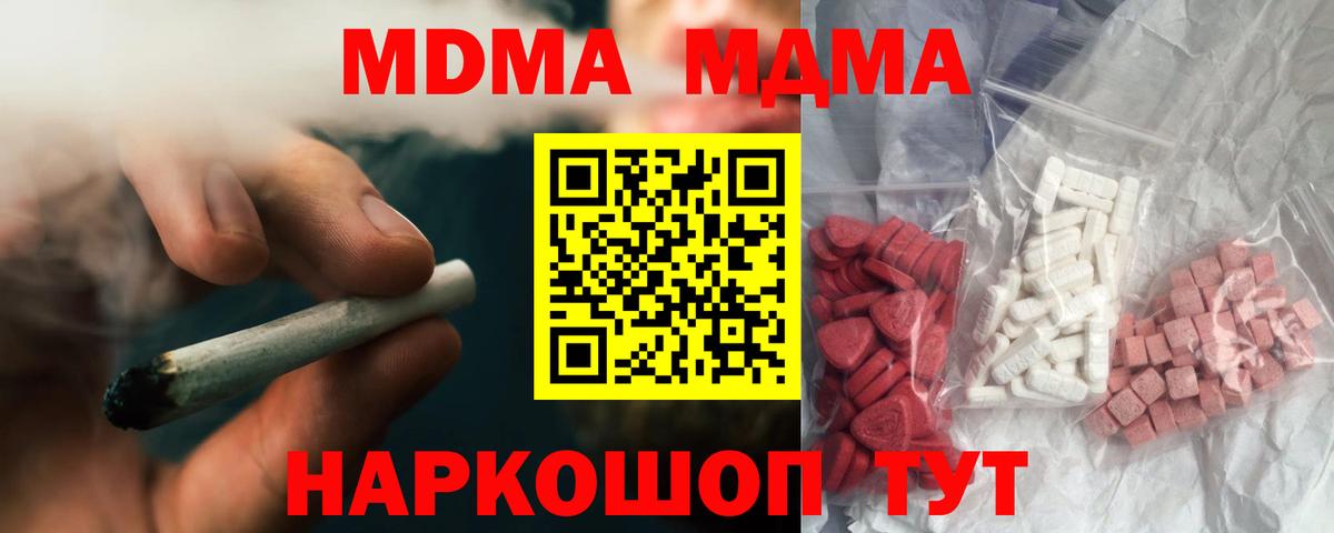Купить наркотик  Кодеин  Канабис  Alpha PVP СК   Вход с VPN  ГАШИШ  Набережные Челны  ГАШИШ  КОКАИН  МЕФ  
