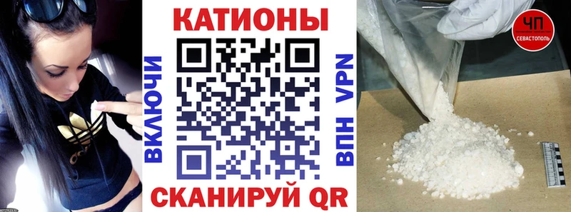 Меф мяу мяу  Набережные Челны 
