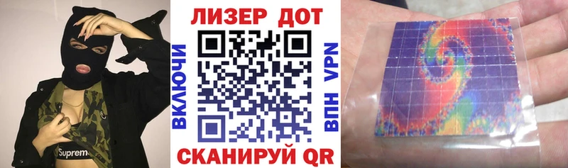 Марки 25I-NBOMe 1500мкг  Набережные Челны 