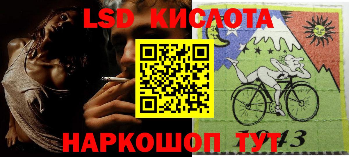 Наркотические марки 1500мкг  Наркотические марки  Вход с VPN  Набережные Челны  Наркотические марки 1500мкг 