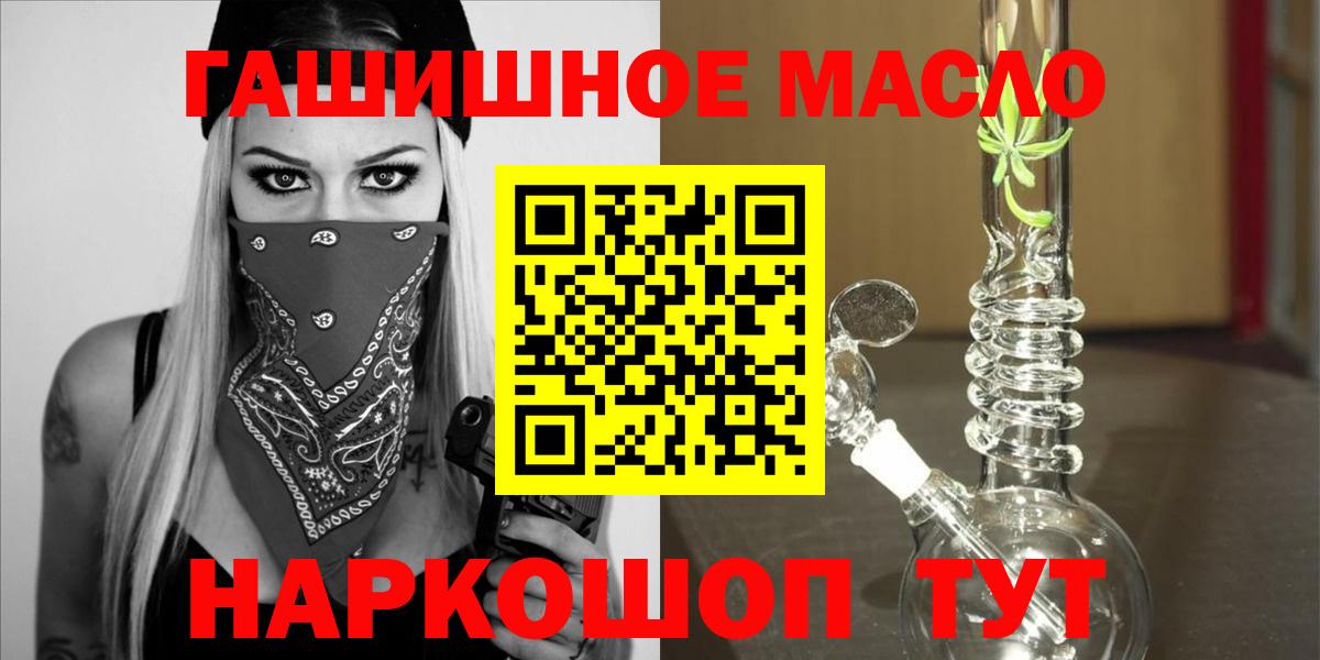 Дистиллят ТГК вейп с тгк Набережные Челны