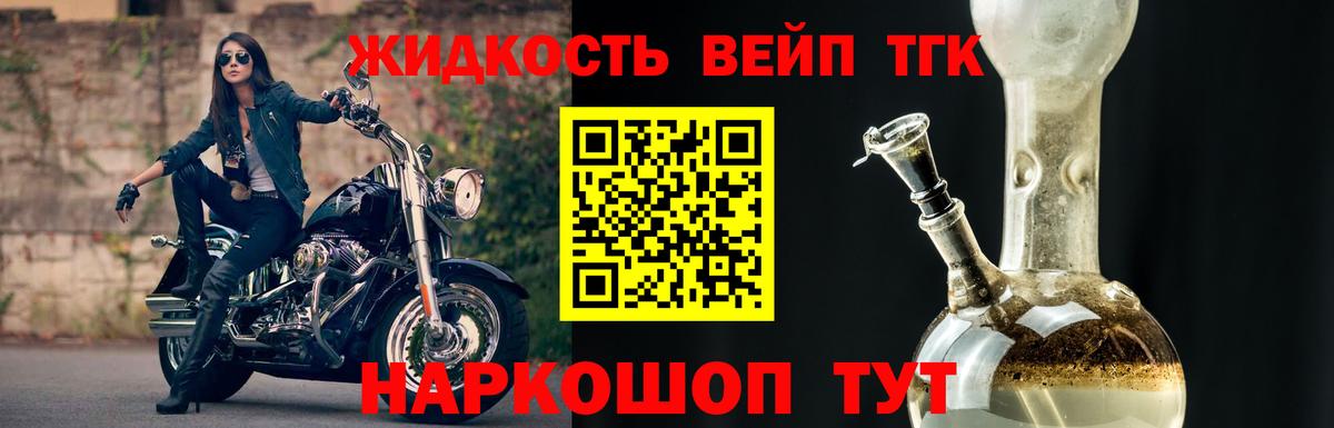 Набережные Челны  ТГК гашишное масло  Вход с VPN 