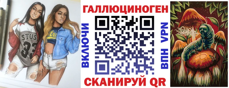 Галлюциногенные грибы Cubensis  где купить наркоту  Набережные Челны 