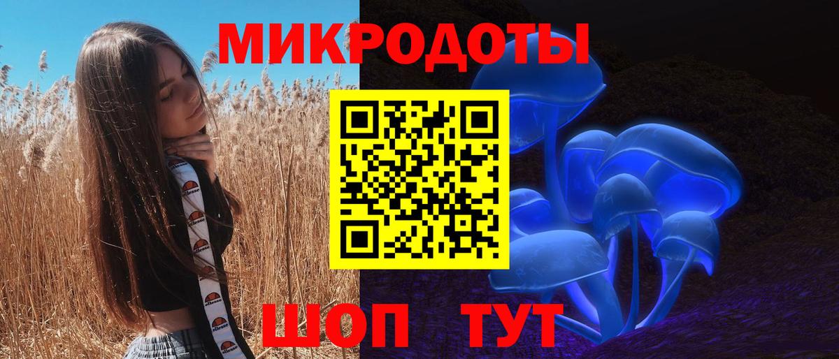 Псилоцибиновые грибы GOLDEN TEACHER  Вход с VPN  где продают   Набережные Челны 