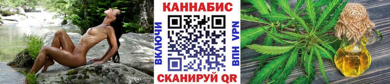 Конопля Amnesia  OMG ссылки  Набережные Челны 
