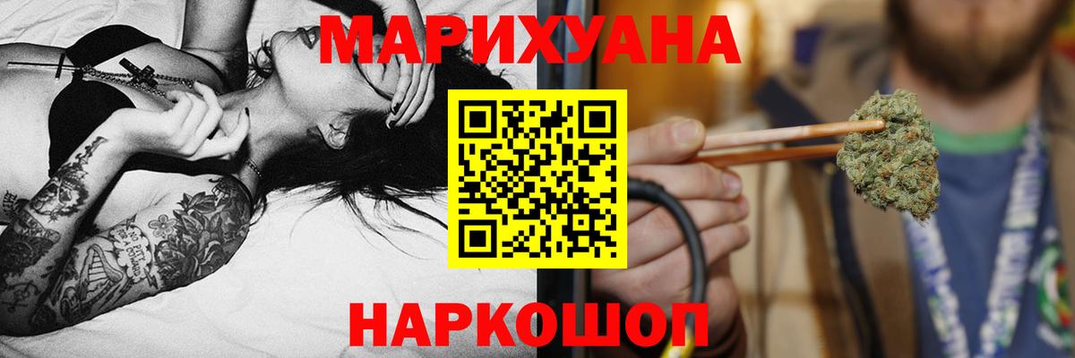 Шишки марихуана гибрид Набережные Челны