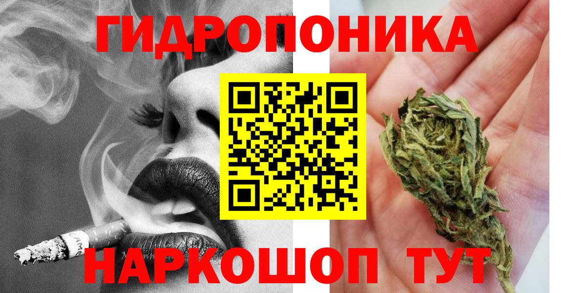 Конопля индика  Каннабис Ganja  Набережные Челны  Вход с VPN  Бошки Шишки THC 21% 